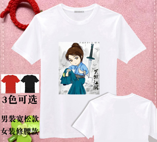 霍建华笑傲江湖令狐冲卡通图案人物漫画定制衣服同款周边DIYT恤衫