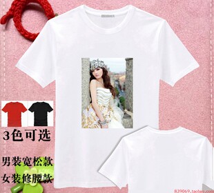 纯粹张韶涵世界巡回演唱会周边衣服同款夏装短袖男女款DIY定制T恤