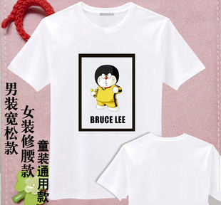 李小龙卡通搞怪图案恶搞创意T恤衫头像白色衫DIY定制男女款亲子装