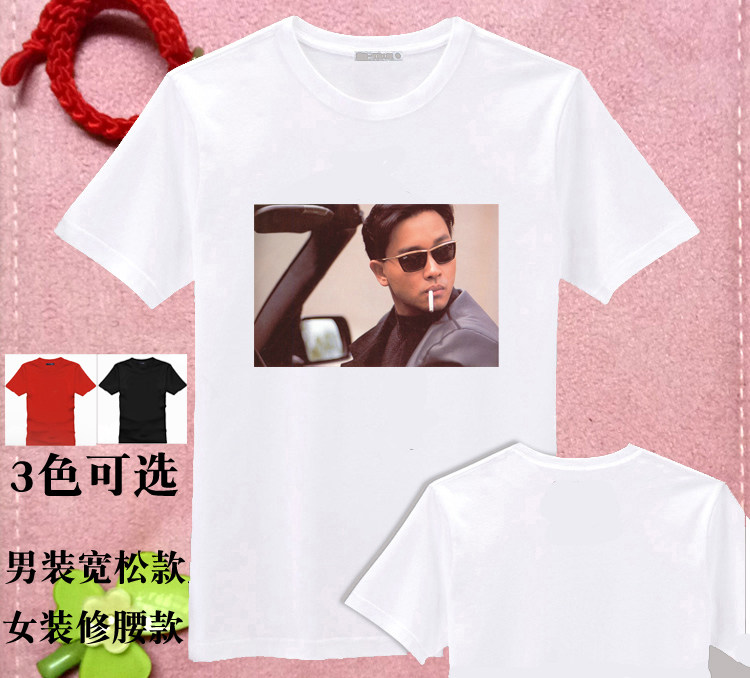 DIY定制张国荣新款周边明星同款衣服会服纪念T恤男女款礼物个性