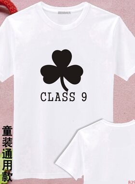 班服黑色短袖圆领毕业文化衫