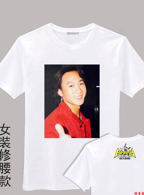 短袖圆领大码白色明星同款情侣装