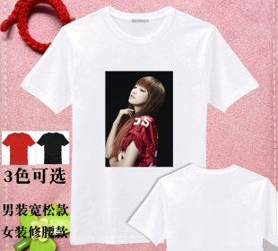 T恤男女生DIY定制宋茜Victoria周边图案同款签名短袖后援衣服会服