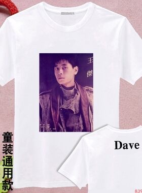 diy短袖自定义情侣装