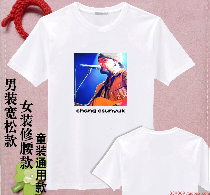 张震岳图片T恤衫 年会礼物恶搞T恤整人送男女生个性创意印logoDIY