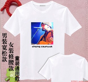 张震岳图片T恤衫 年会礼物恶搞T恤整人送男女生个性创意印logoDIY