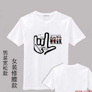 黄家驹乐队卡通图片我爱你手势白色T恤纯棉衣服周边男女款DIY定制