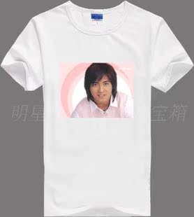 周渝民周边同款短袖衣服会服粉丝T恤男女班服文化衫情侣装DIY定制