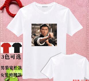 甄子丹叶问图案精武门武术协会t恤中国功夫教练跆拳道短袖DIY定制