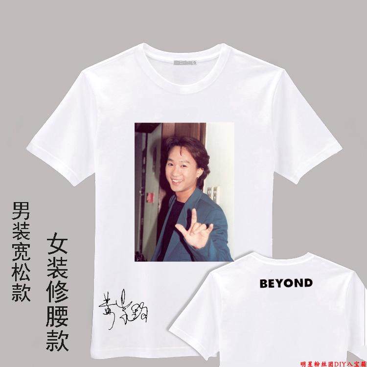 Beyond乐队黄家驹珍藏老照片爱手势真的爱你签名周边同款纪念品图片