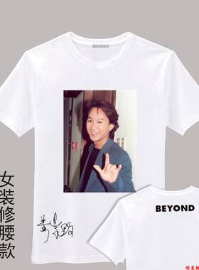 Beyond乐队黄家驹珍藏老照片爱手势真的爱你签名周边同款纪念品