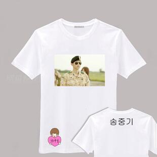 宋仲基图片T恤DIY创意休闲情侣装夏装圆领短袖男女款白色应援服