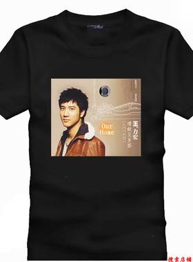 王力宏情敌贝多芬T恤黑色款可发图定制恶搞礼物整人送男女生衣服