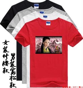 古装图案陈乔恩笑傲江湖东方不败教主周边同款短袖衣服会服T恤DIY