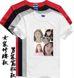 宋慧乔周边T恤图片头像衣服拼图短袖圆领半袖衫DIY个性定制男女款