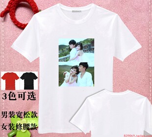 谢娜张杰图案T恤周边同款短袖衣服会服粉丝T恤男女装DIY情侣装夏