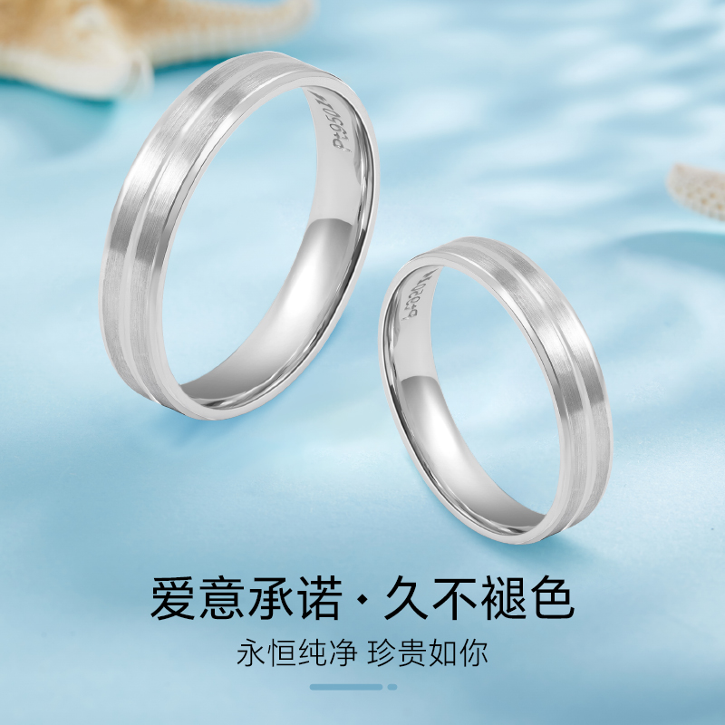 PT950素圈情侣对结婚情侣对戒