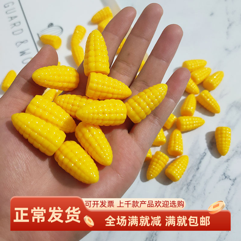 仿真玉米糖果儿时记忆零食模型甜品假手机壳胸针DIY装饰品玩道具