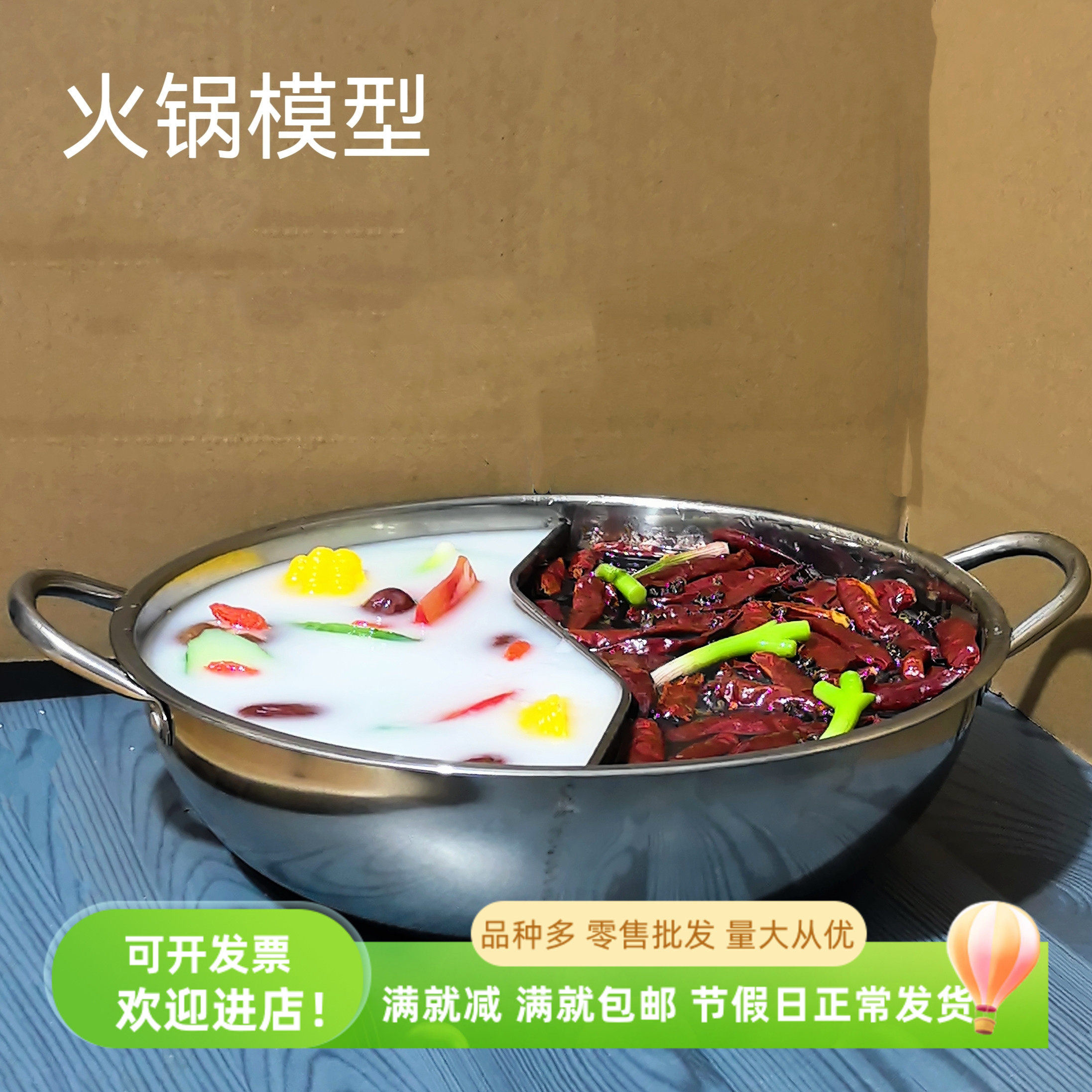 彷真鸳鸯火锅模型麻辣烫大骨汤假菜装饰品摆件直播间饭厅拍摄道具
