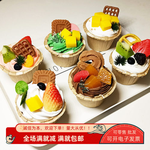 仿真纸杯蛋糕模型礼帽马芬杯子假草莓甜点台面摆设装饰品拍摄道具
