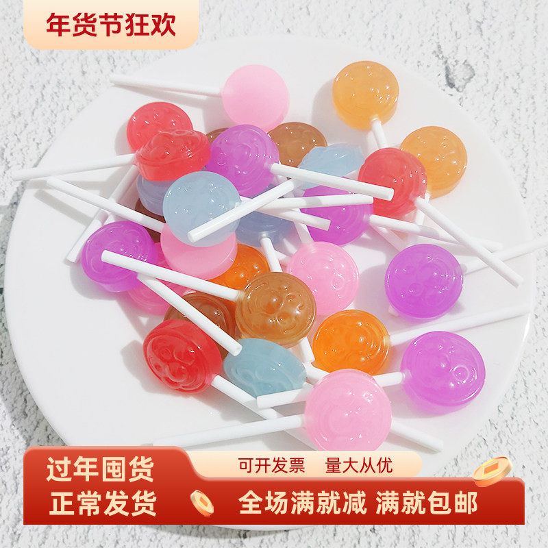 仿真棒棒糖可爱糖果甜品手机壳胸针手工材料配饰街拍摄影摆设道具