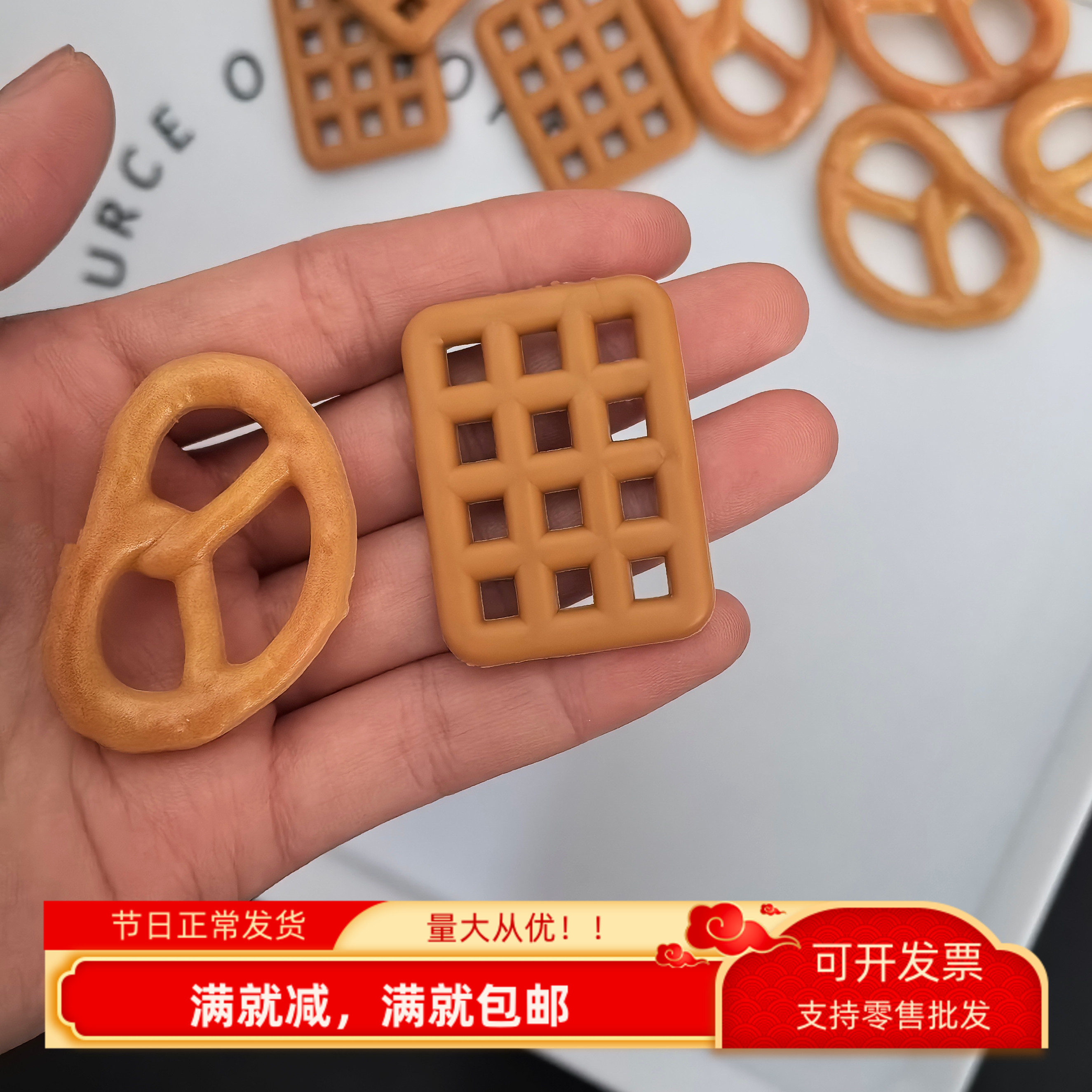 仿真碱水饼干蝴蝶结网格点心模型
