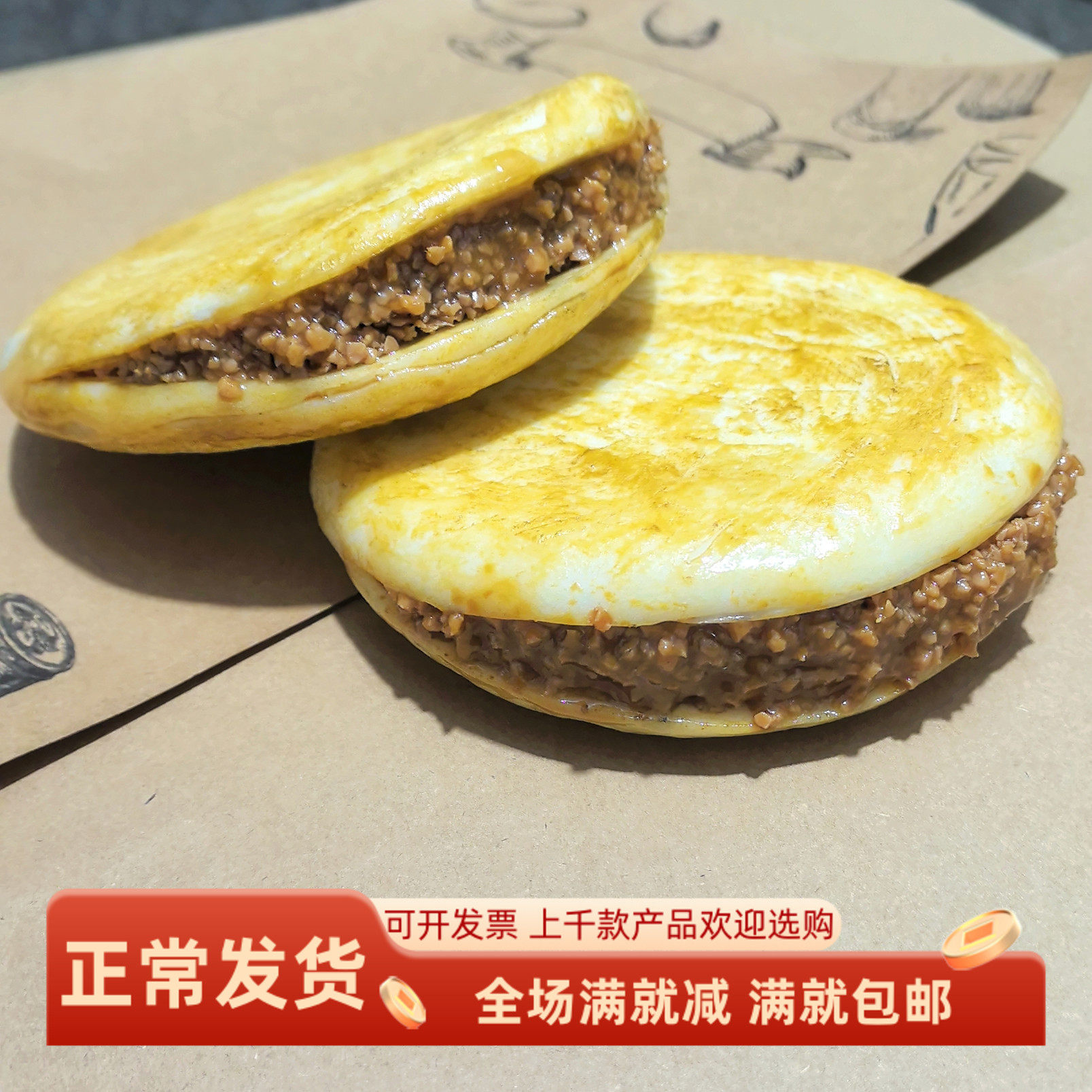 仿真陕西肉夹馍饼胚模型装饰道具