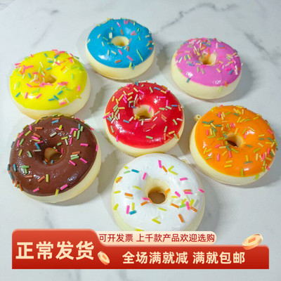 甜甜圈食物装饰品假模型儿童玩具