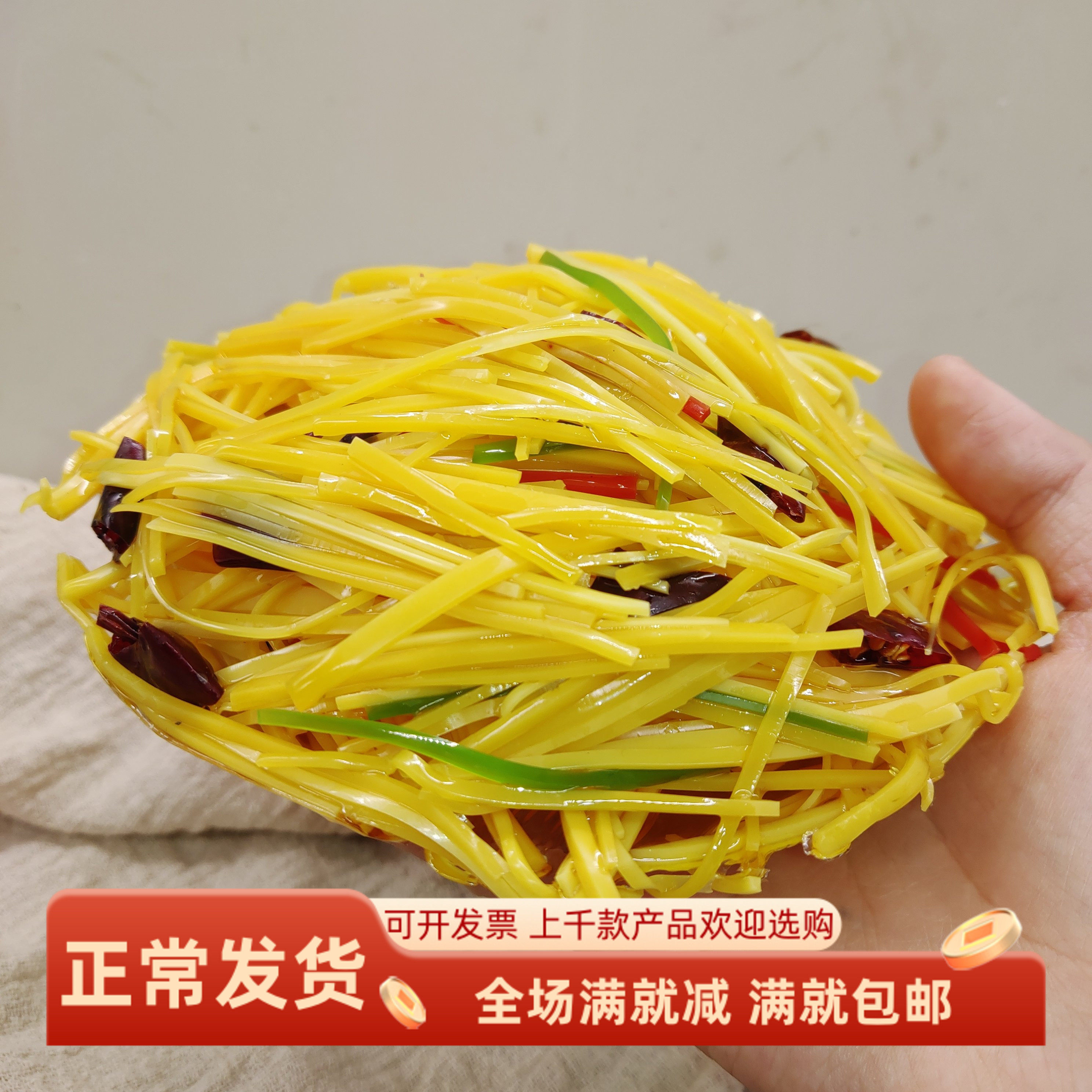 仿真酸辣炒土豆丝洋芋蔬菜假食物模型直播间影视剧摆拍整蛊玩道具