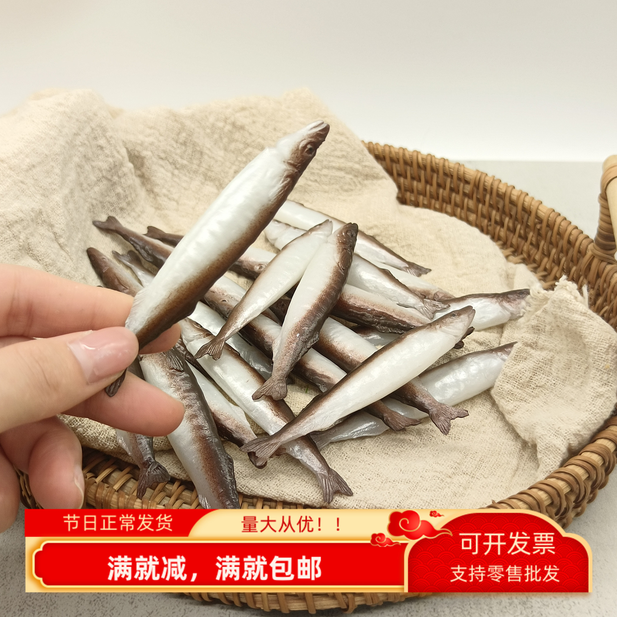 仿真小鱼干模型海鲜食物厨房玩具