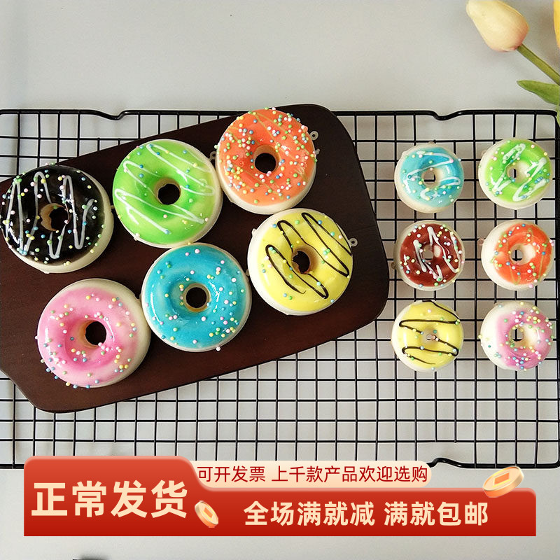 仿真甜甜圈软弹面包假蛋糕模型