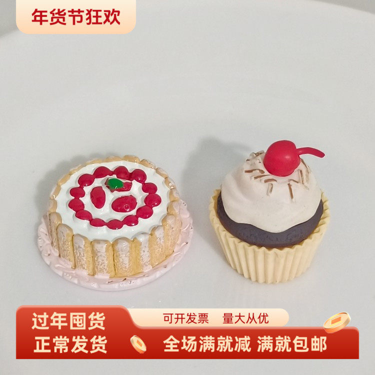仿真生日蛋糕模型水果提拉米苏纸杯甜点心食物小玩具娃娃屋装饰品