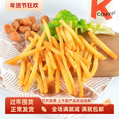 模型假道具仿真摆设陈列儿童道具