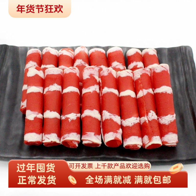 仿真肥牛肉卷羊类涮火锅食物模型酒店菜肴摆盘装饰品儿童过家玩具,家居饰品,仿真水果,淘宝优惠券,粉丝福利购,淘宝优惠卷