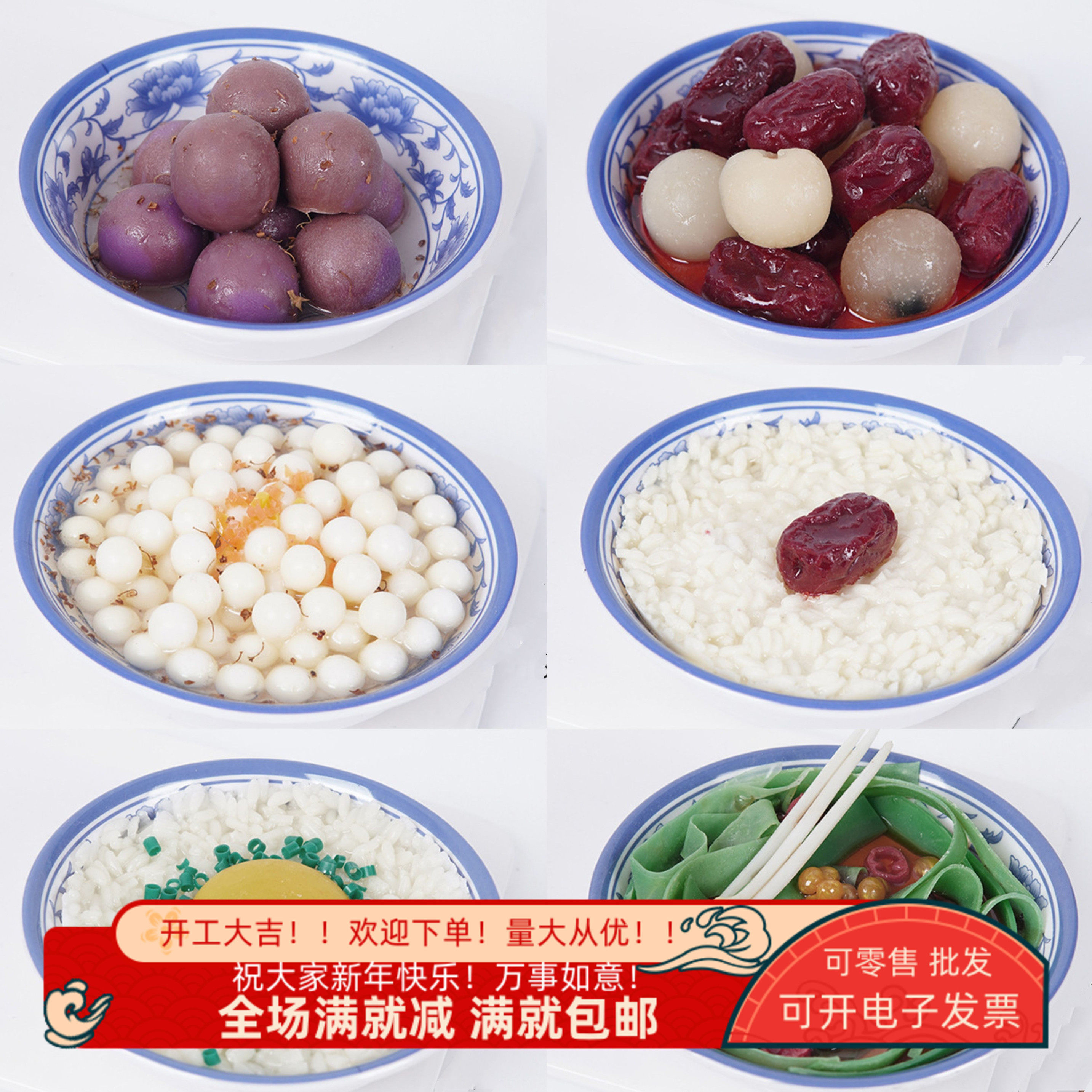 仿真小碗菜模型酒酿汤圆甜品点心杂粮糯米丸子假面条复古宫廷道具