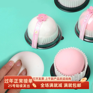 仿真雪媚娘捏捏乐拉扯出气慢回弹发泄球解压神器蛋糕店摆设装饰品