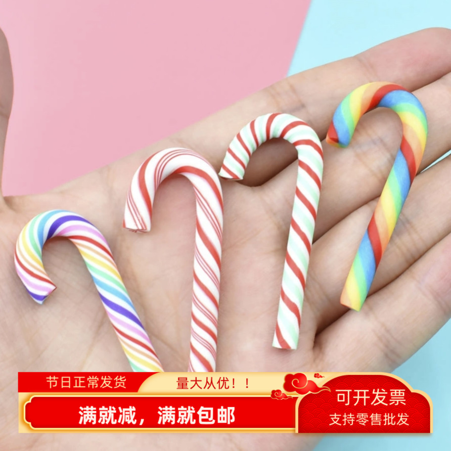 仿真彩虹拐杖糖果巧克力圣诞节diy滴胶材料甜品点心装饰配件玩具