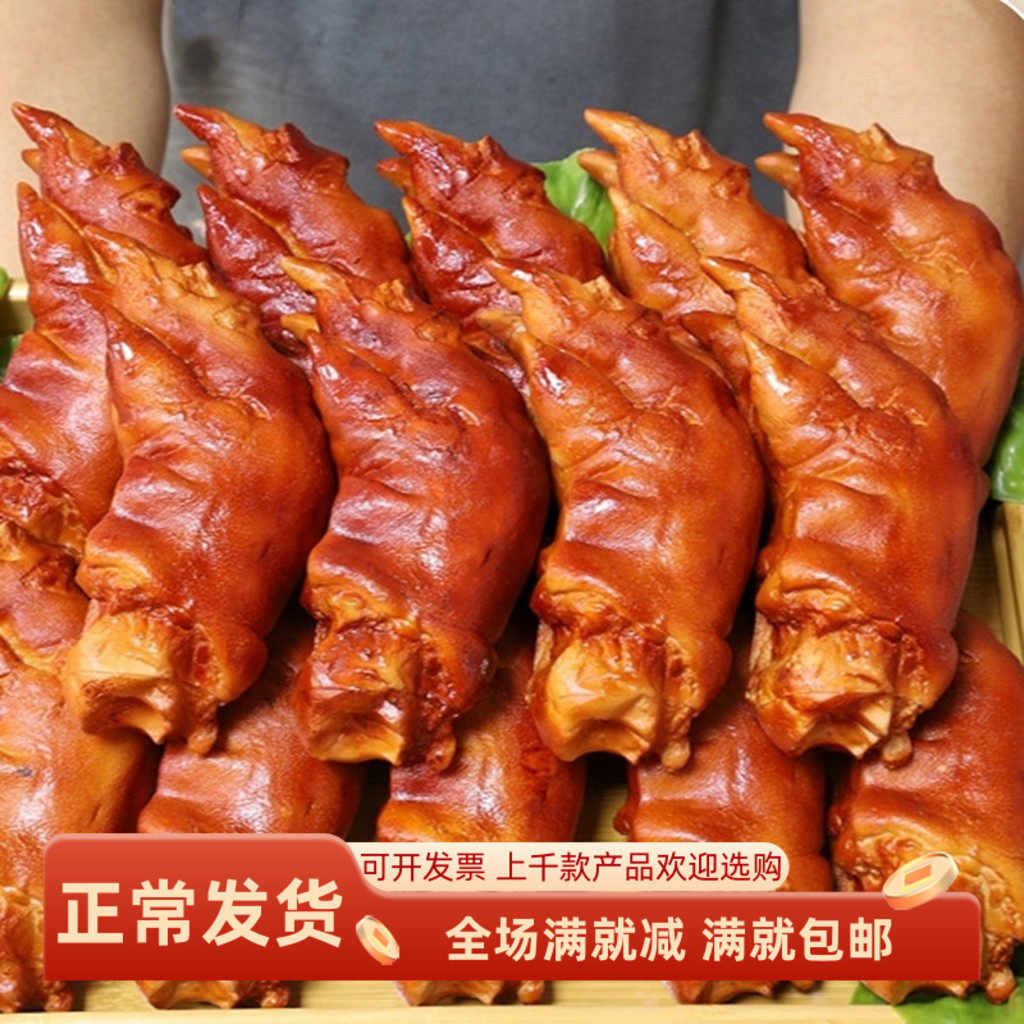 仿真猪脚模型烧烤猪蹄手假小吃摊装饰品直播间剧组拍摄整蛊玩道具