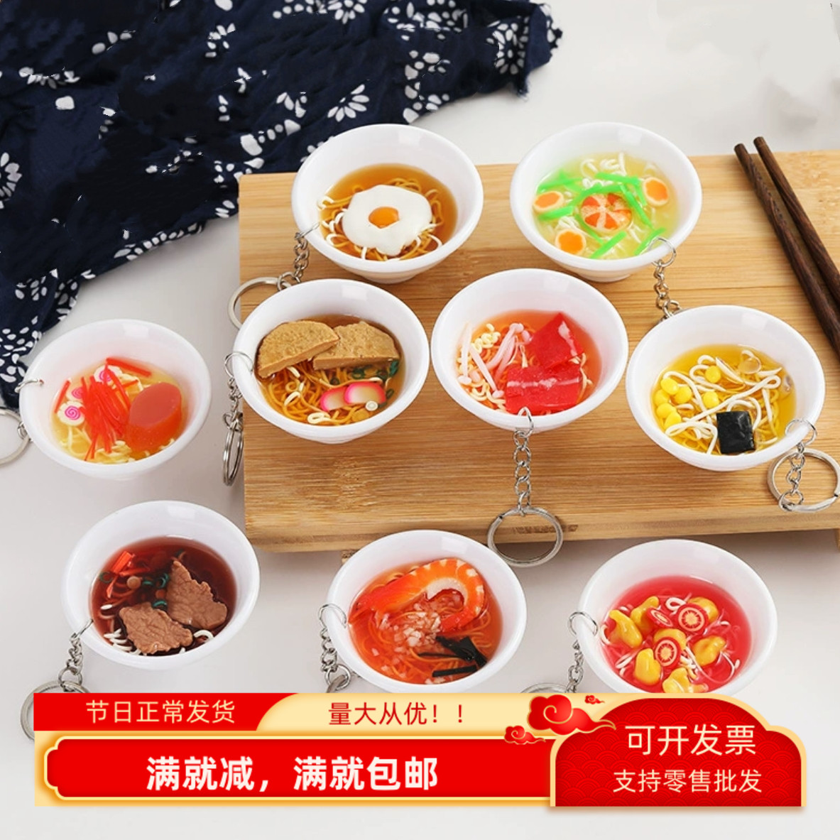 迷你小碗菜麻辣烫拉面条背包挂件钥匙扣装饰纪念品仿真假食物模型