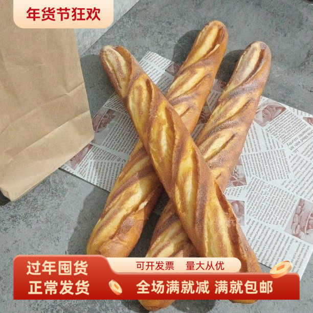 仿真面包模型假大法棍长吐司软香蛋糕食物装饰儿童舞台拍摄玩道具,鲜花速递/花卉仿真/绿植园艺,仿真果蔬,淘宝优惠券,粉丝福利购,淘宝优惠卷