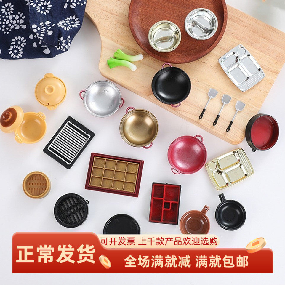 仿真微缩食物厨房场景儿童小玩具