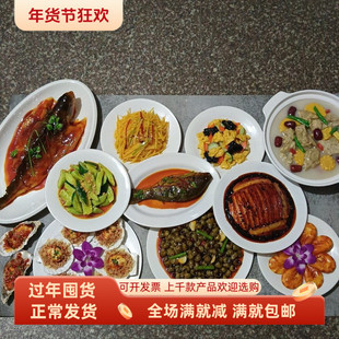 食物模型梅菜扣肉红烧鱼木耳炒鸡蛋大虾扇贝海鲜拼盘厨房装饰道具