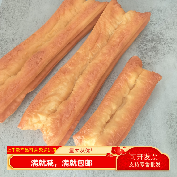 仿真油条食物模型装饰品展示道具