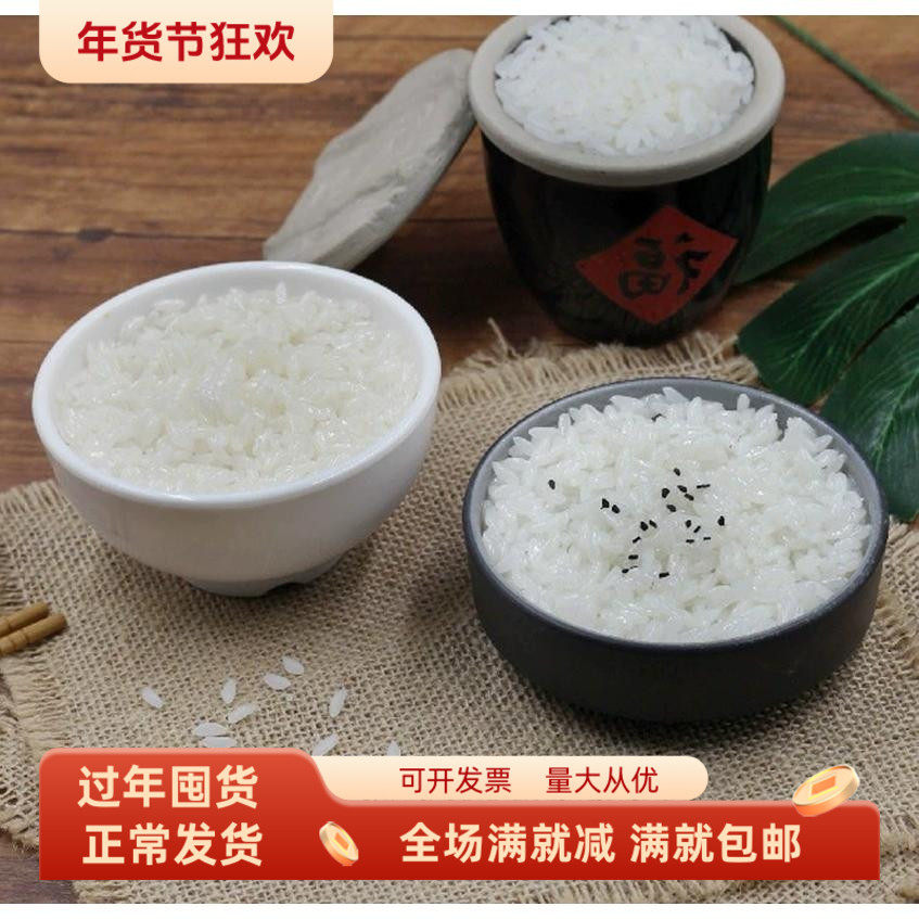 仿真一碗白米饭假芝麻大米模型餐厅影视菜肴拍摄装饰品儿童玩道具,家居饰品,仿真水果,淘宝优惠券,粉丝福利购,淘宝优惠卷