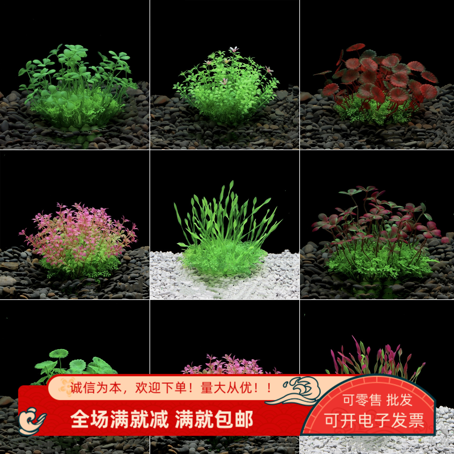 仿真水草海藻立体假植物养鱼造景小金鱼缸底装饰品微景观模型摆件