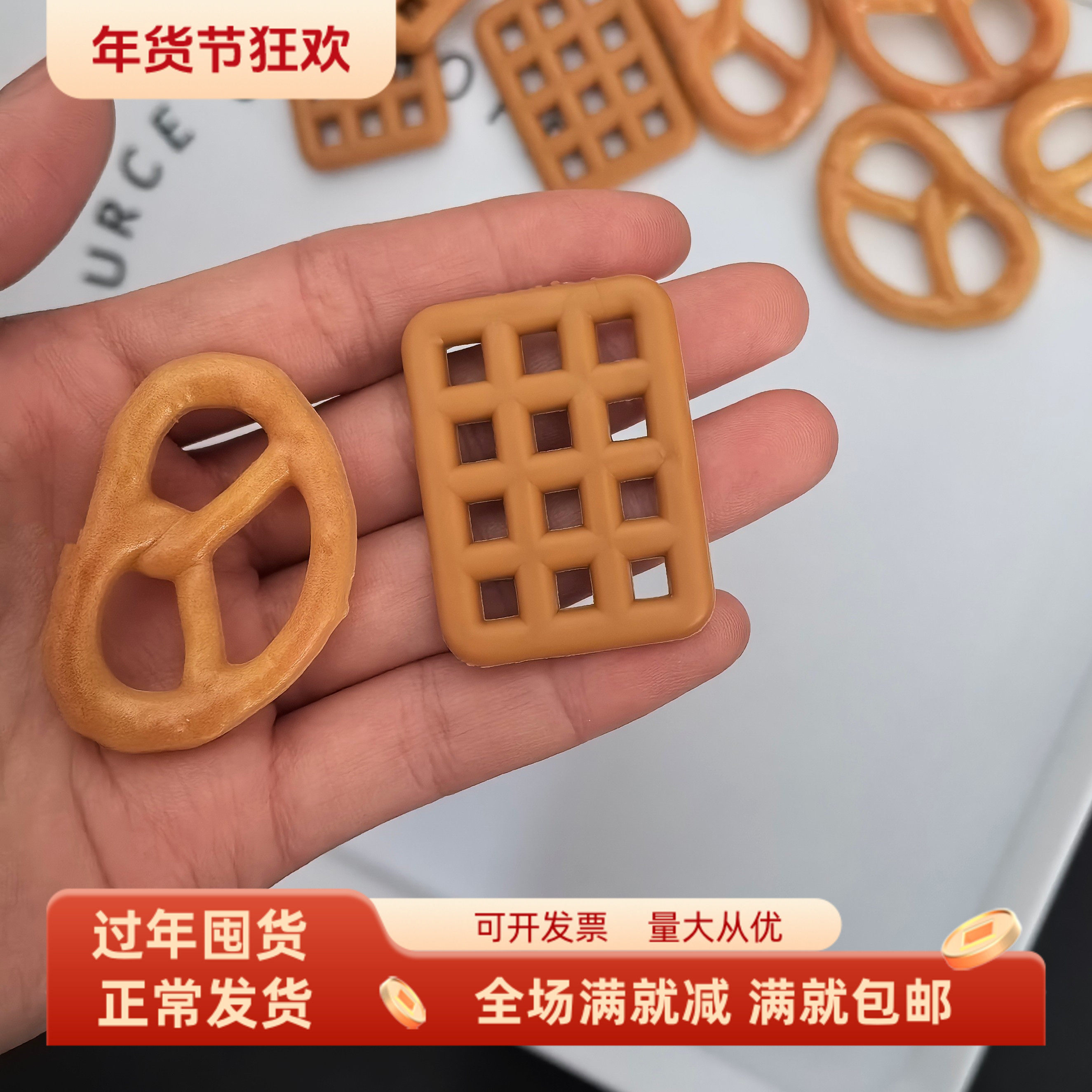 仿真碱水饼干模型蝴蝶结网格假蛋糕点心装饰拍照道具手工吊坠配件