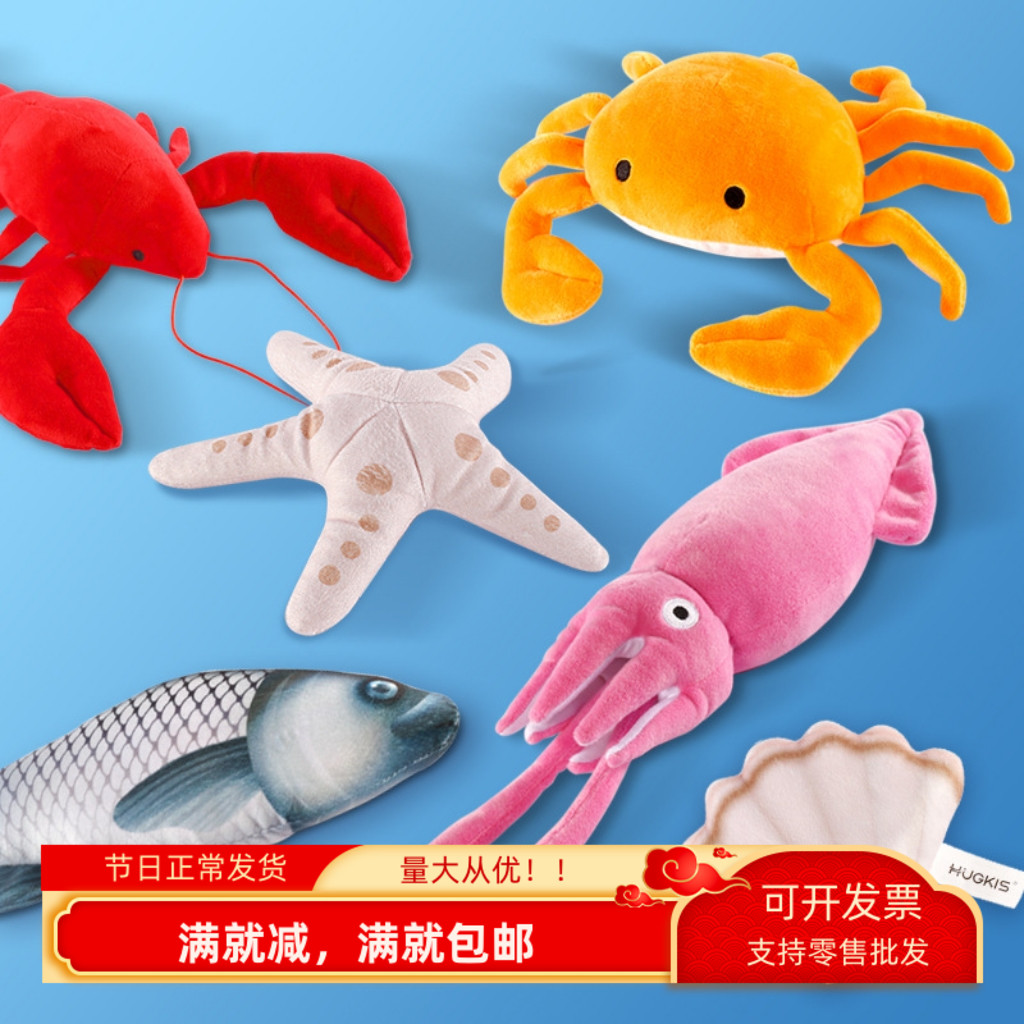 海洋动物螃蟹动物仿真龙虾布娃娃