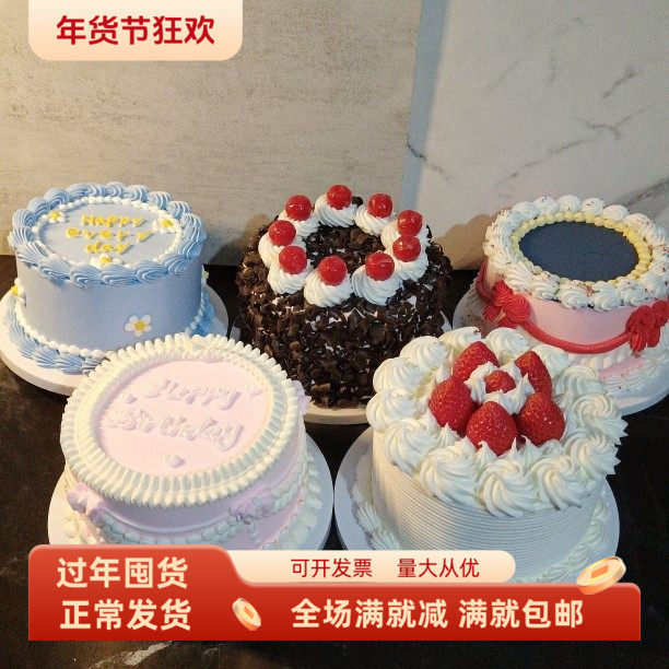 仿真6寸蛋糕模型8寸草莓樱桃水果奶油生日假甜点店摆台橱窗大样品,家居饰品,仿真水果,淘宝优惠券,粉丝福利购,淘宝优惠卷