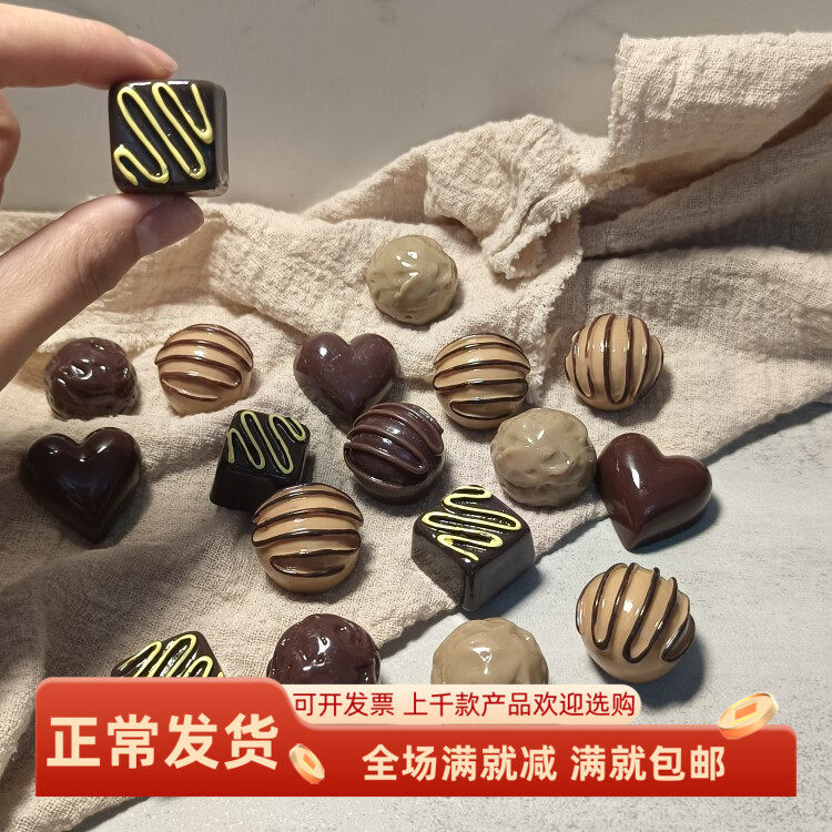 仿真黑白巧克力糖果甜品点心拍照直播间道具西餐厅装饰品益智玩具