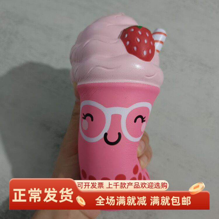 玩具礼物仿真冰淇淋慢回弹